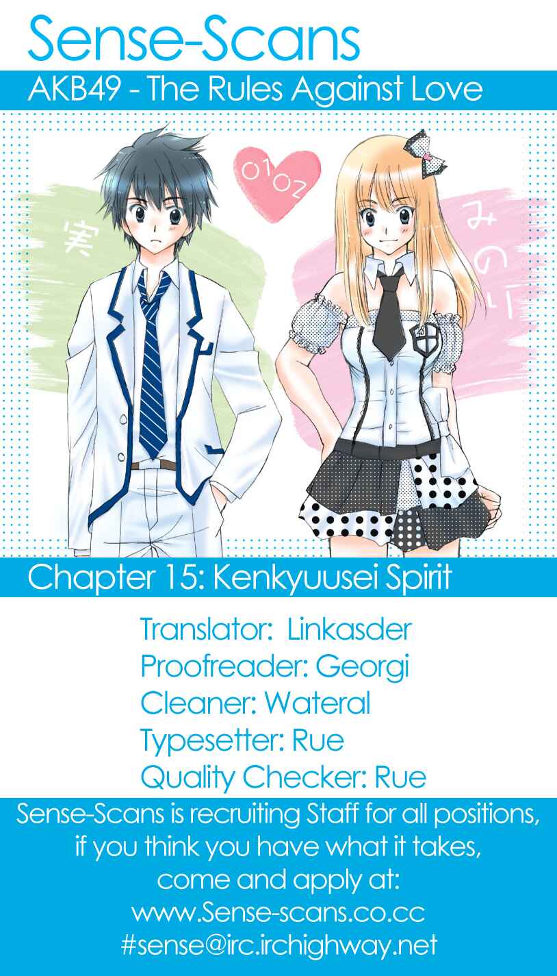 AKB49: Ren'ai Kinshi Jourei Chapter 15 - Page 1