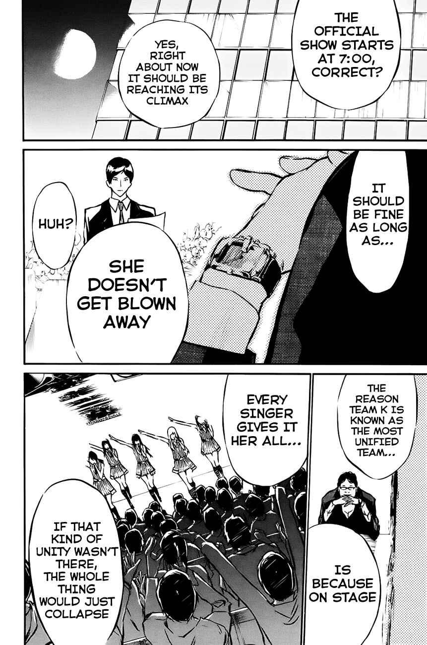 AKB49: Ren'ai Kinshi Jourei Chapter 15 - Page 15