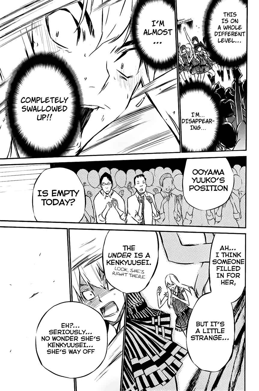 AKB49: Ren'ai Kinshi Jourei Chapter 15 - Page 18