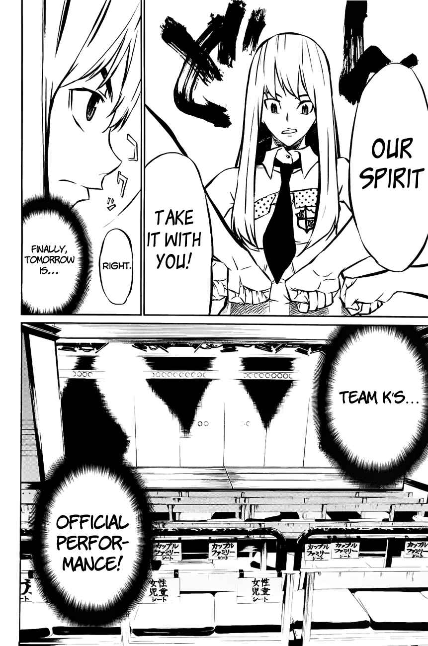 AKB49: Ren'ai Kinshi Jourei Chapter 15 - Page 3