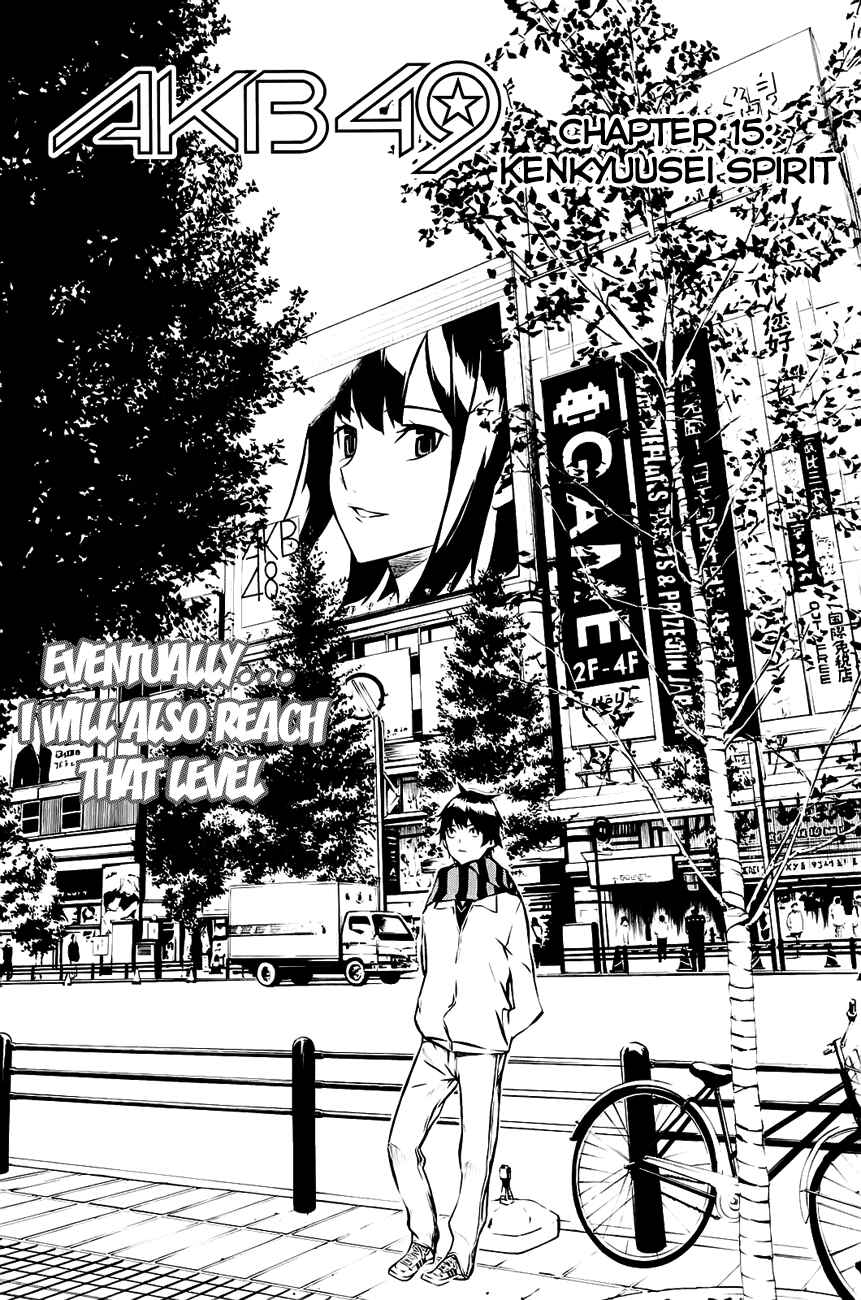 AKB49: Ren'ai Kinshi Jourei Chapter 15 - Page 4