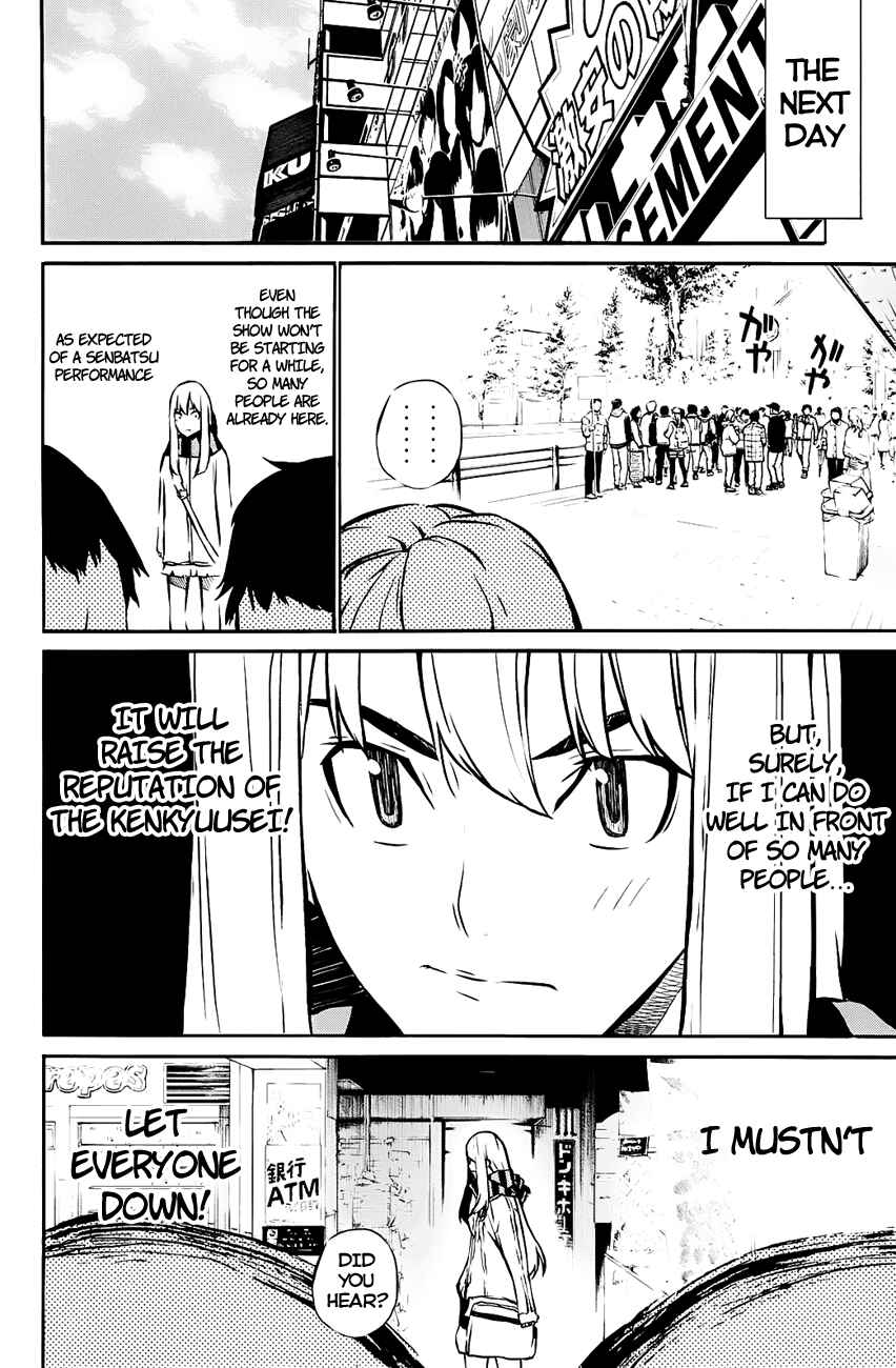AKB49: Ren'ai Kinshi Jourei Chapter 15 - Page 5