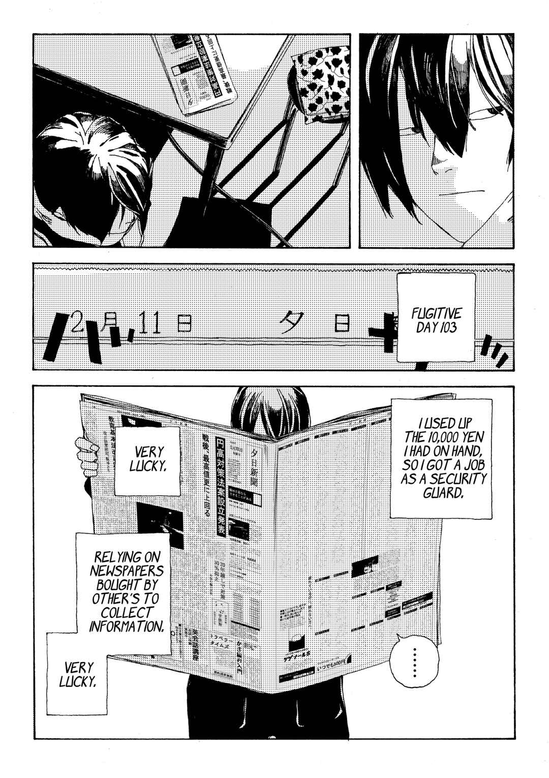 Denpa Seinen Chapter 1 - Page 7