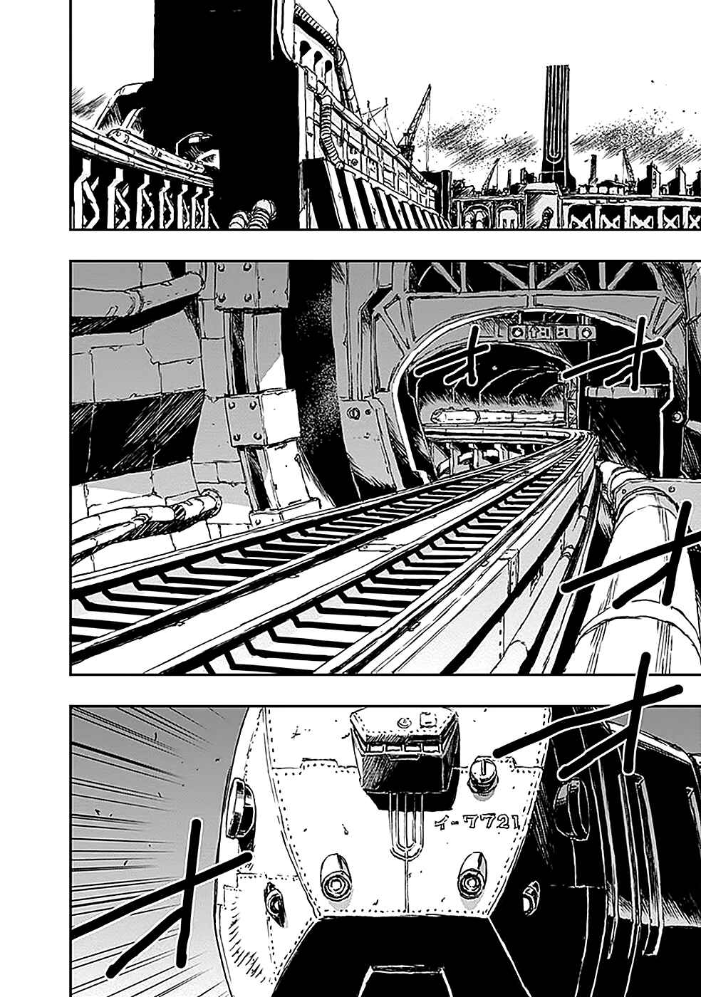 No Guns Life Chapter 2 - Page 16