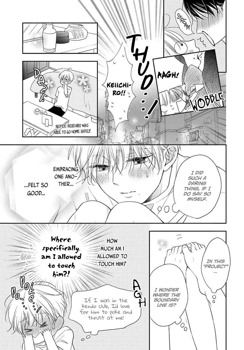 Sugar Glazed Darling Chapter 1 - Page 17
