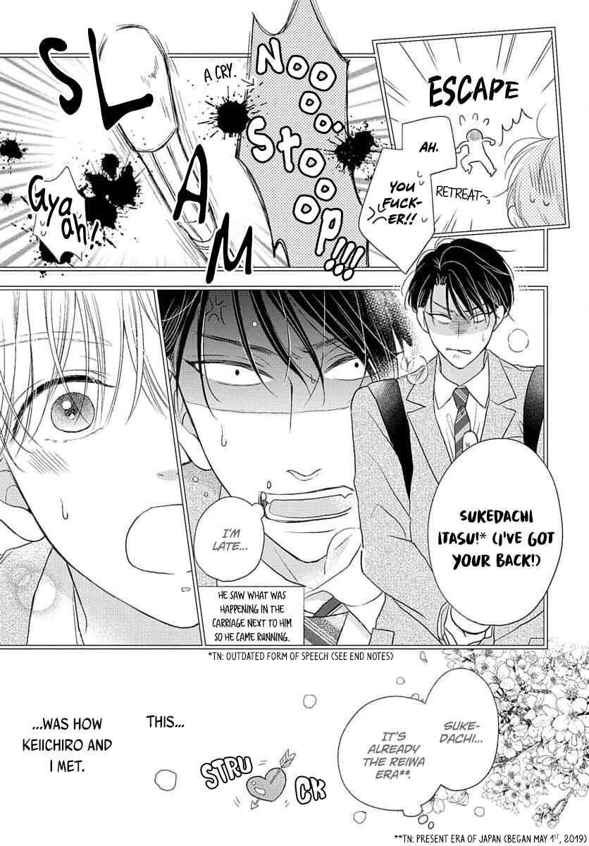 Sugar Glazed Darling Chapter 1 - Page 27