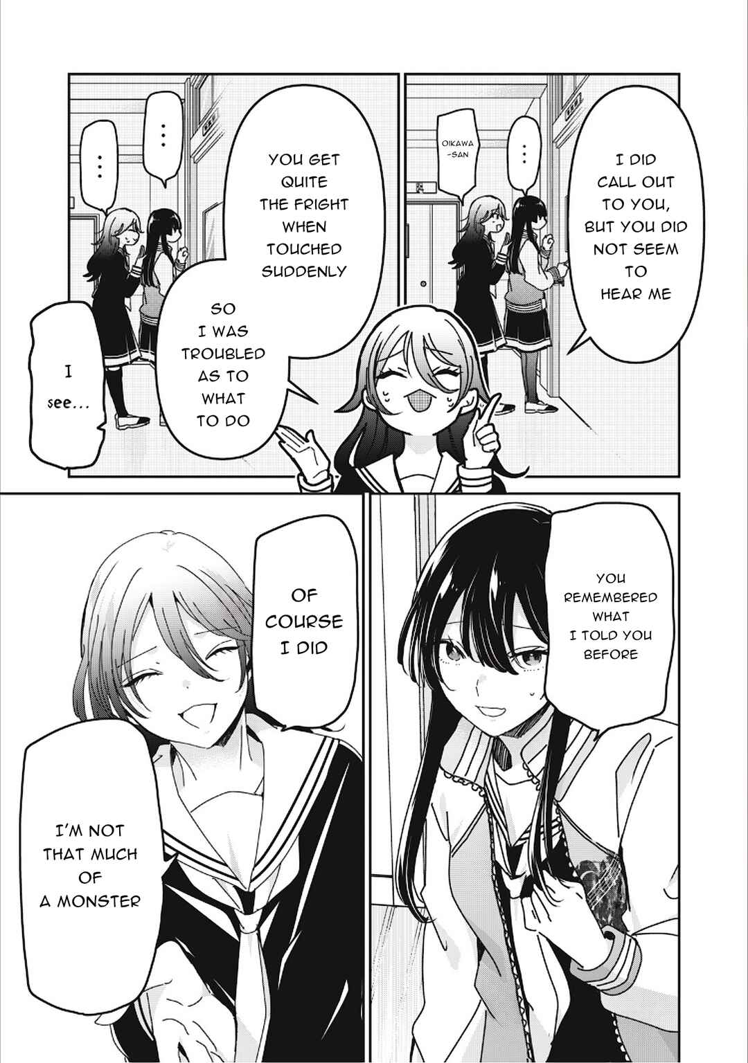 Amayo no Tsuki Chapter 37 - Page 11