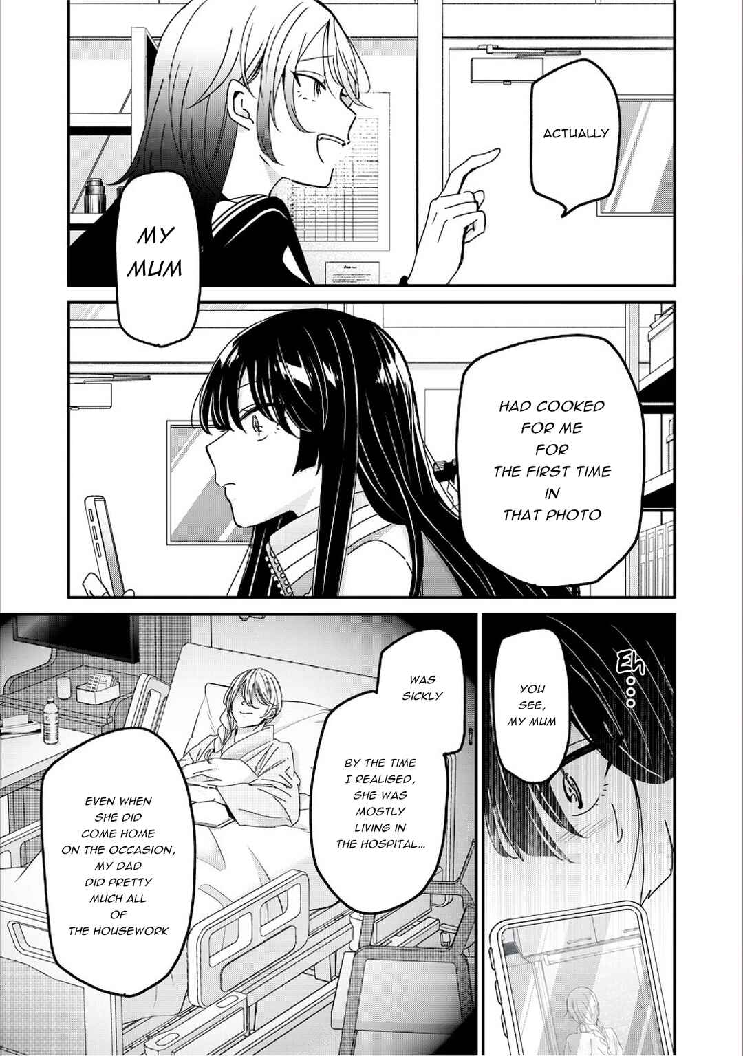 Amayo no Tsuki Chapter 37 - Page 21