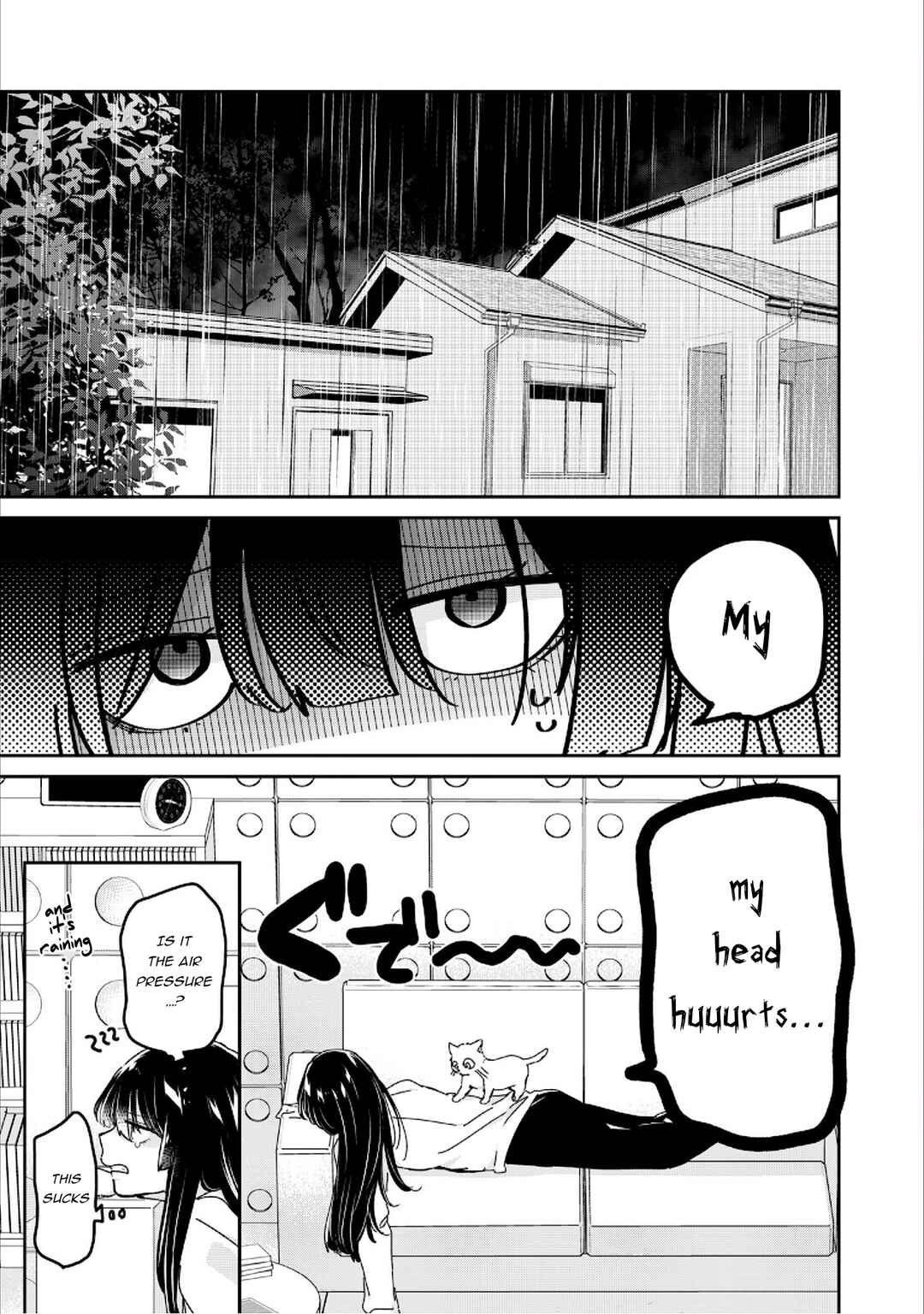 Amayo no Tsuki Chapter 37 - Page 3