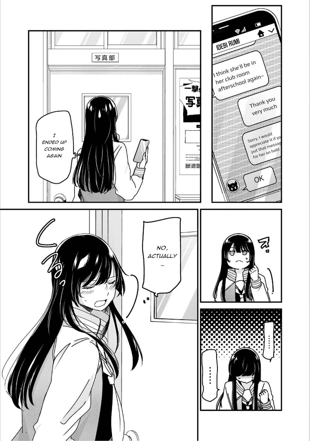 Amayo no Tsuki Chapter 37 - Page 9