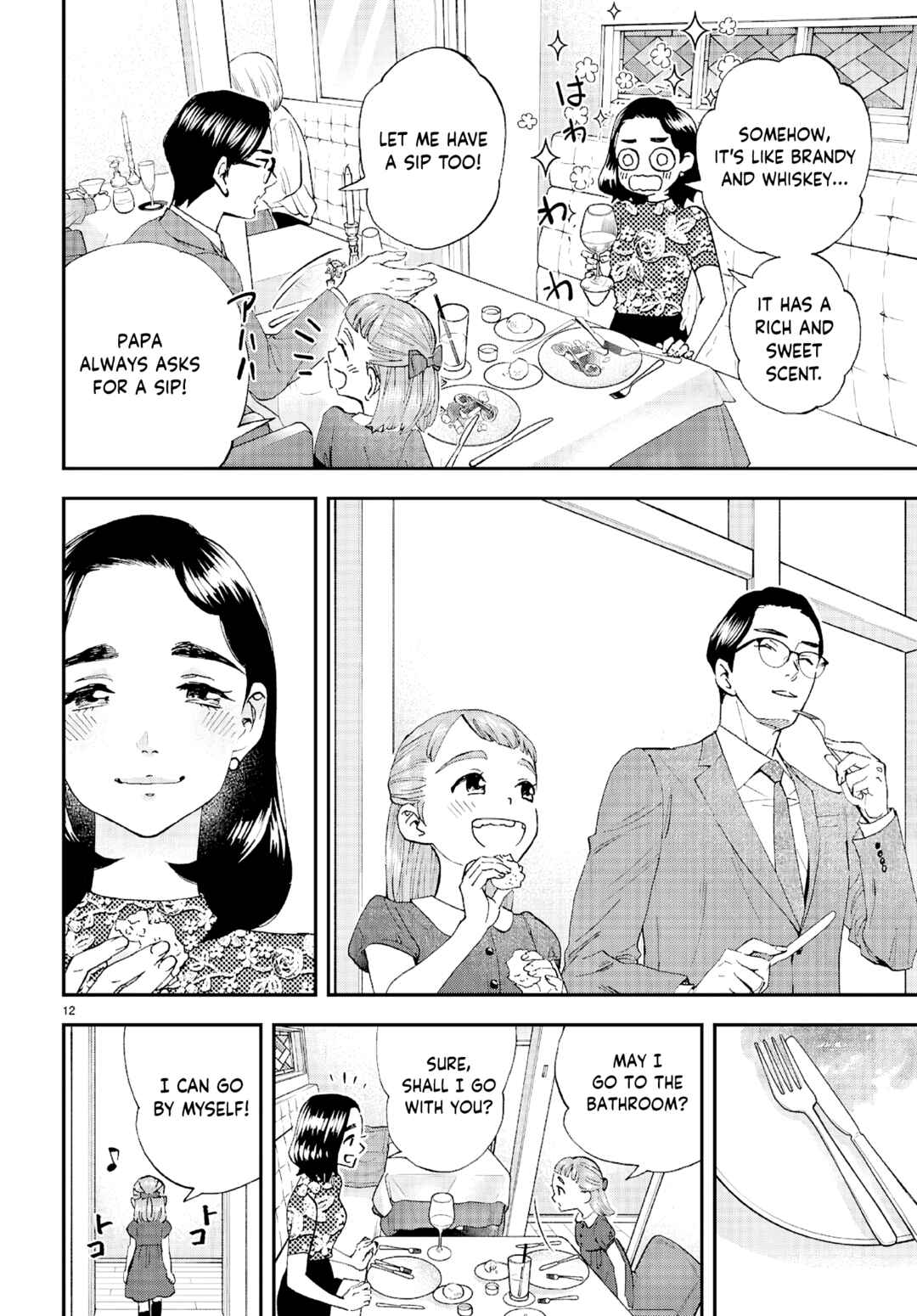 Lunch Zake Chapter 11 - Page 14
