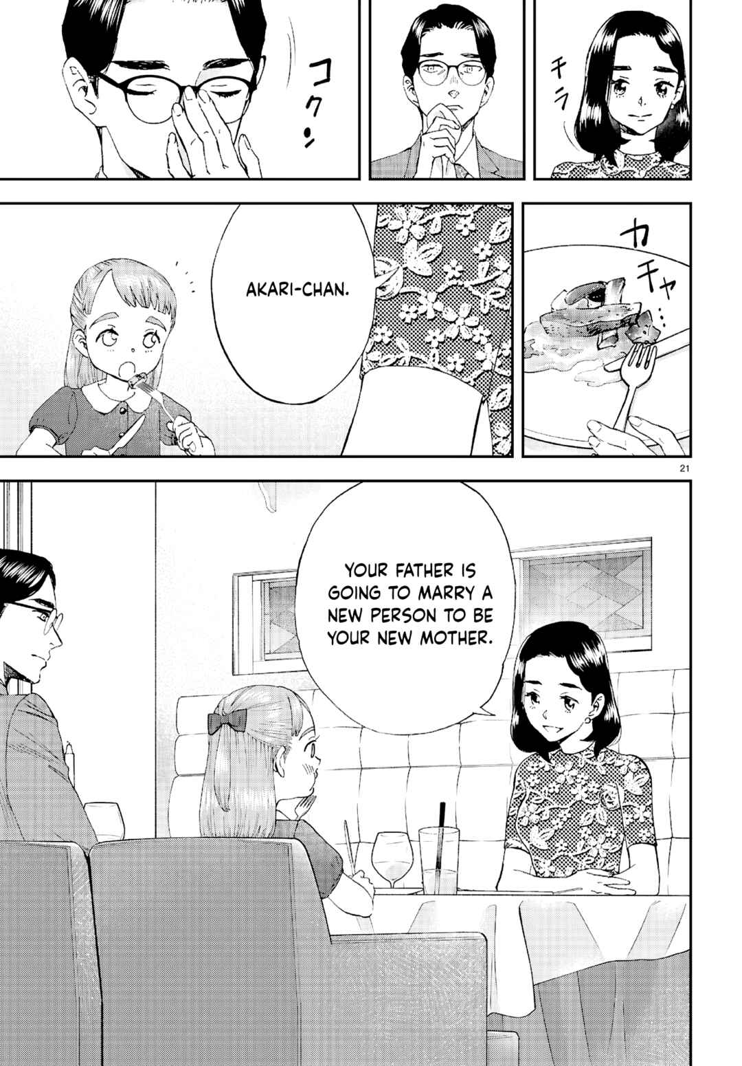Lunch Zake Chapter 11 - Page 23