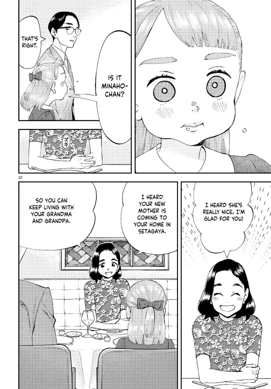 Lunch Zake Chapter 11 - Page 24