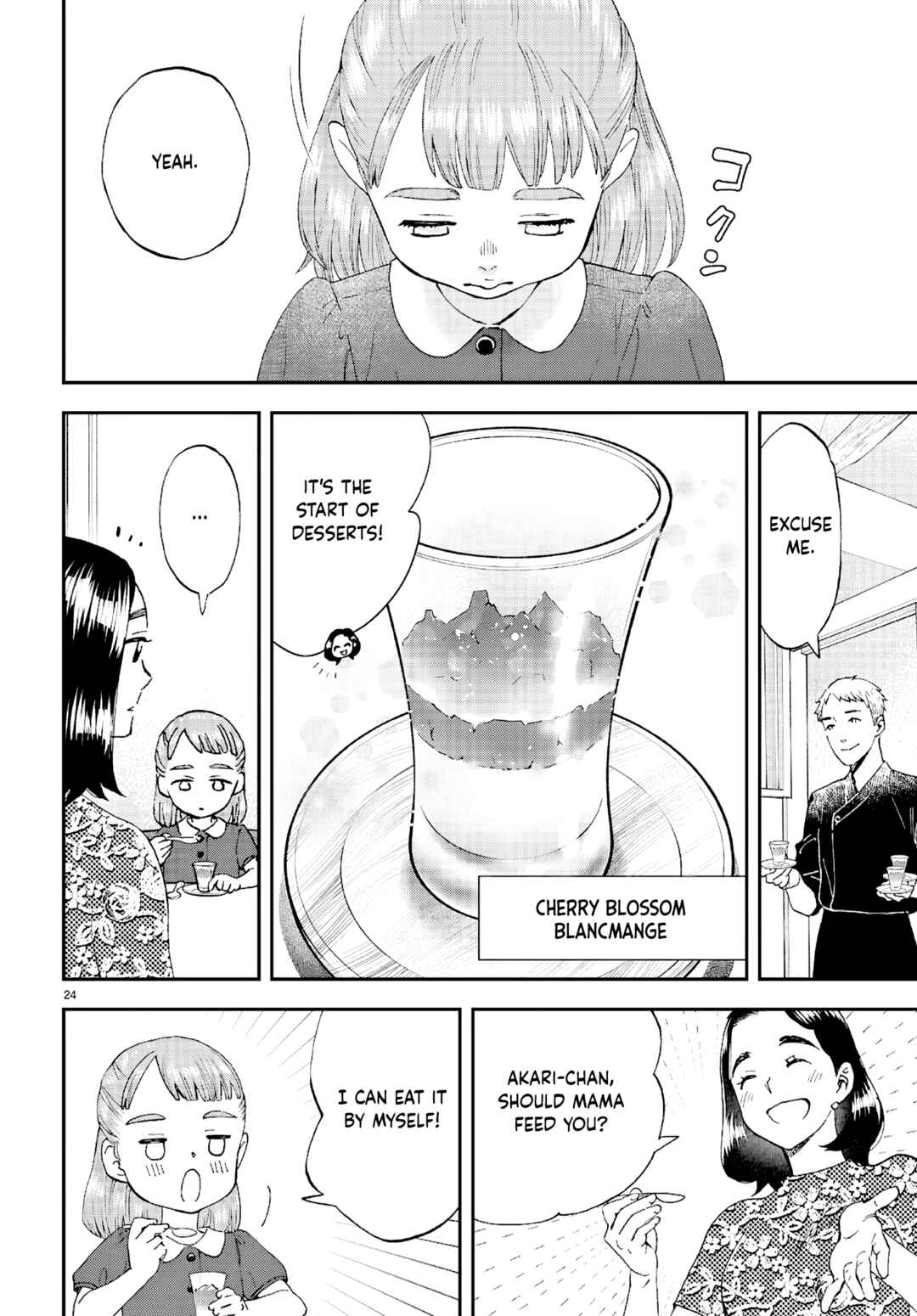 Lunch Zake Chapter 11 - Page 26