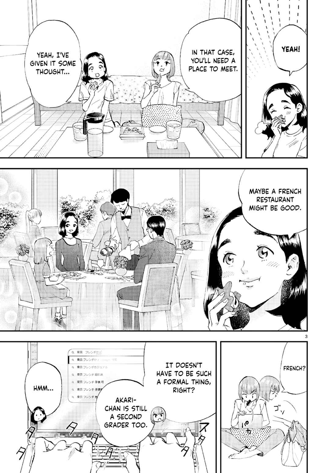 Lunch Zake Chapter 11 - Page 5