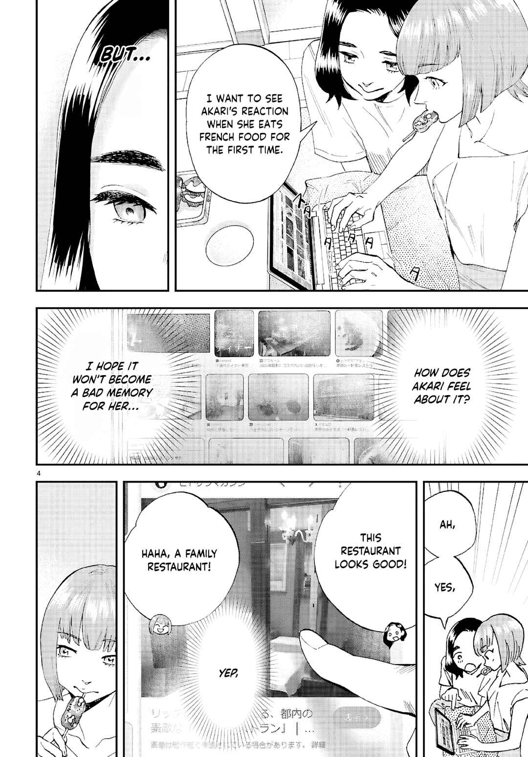 Lunch Zake Chapter 11 - Page 6