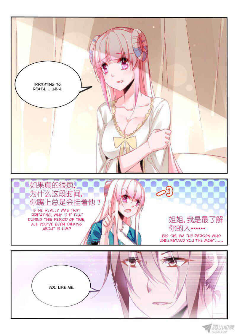 Demon Spirit Seed Manual Chapter 91 - Page 5