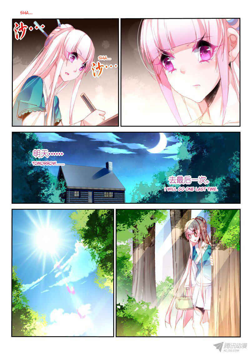 Demon Spirit Seed Manual Chapter 91 - Page 8