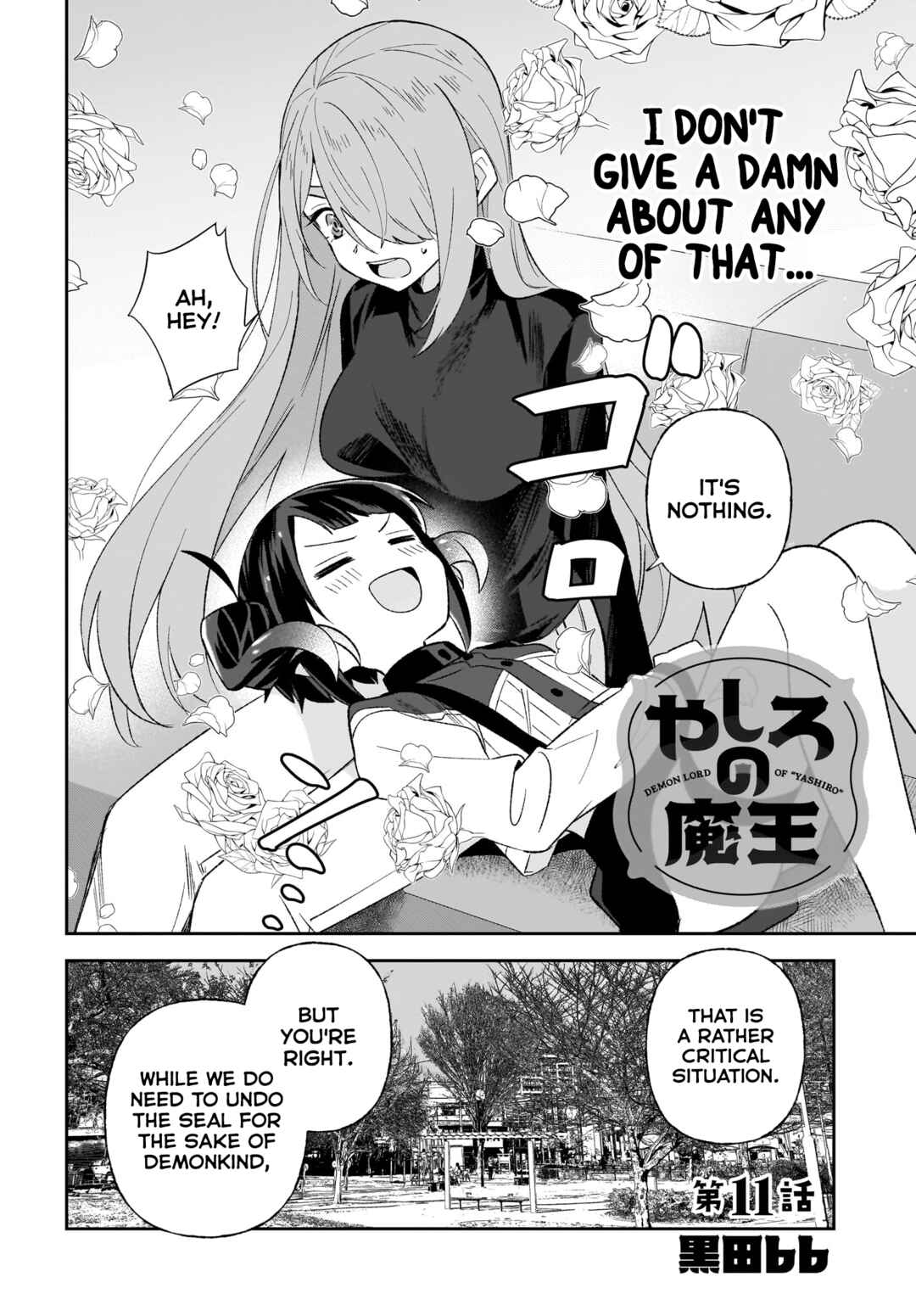 Yashiro no Maou Chapter 11 - Page 2