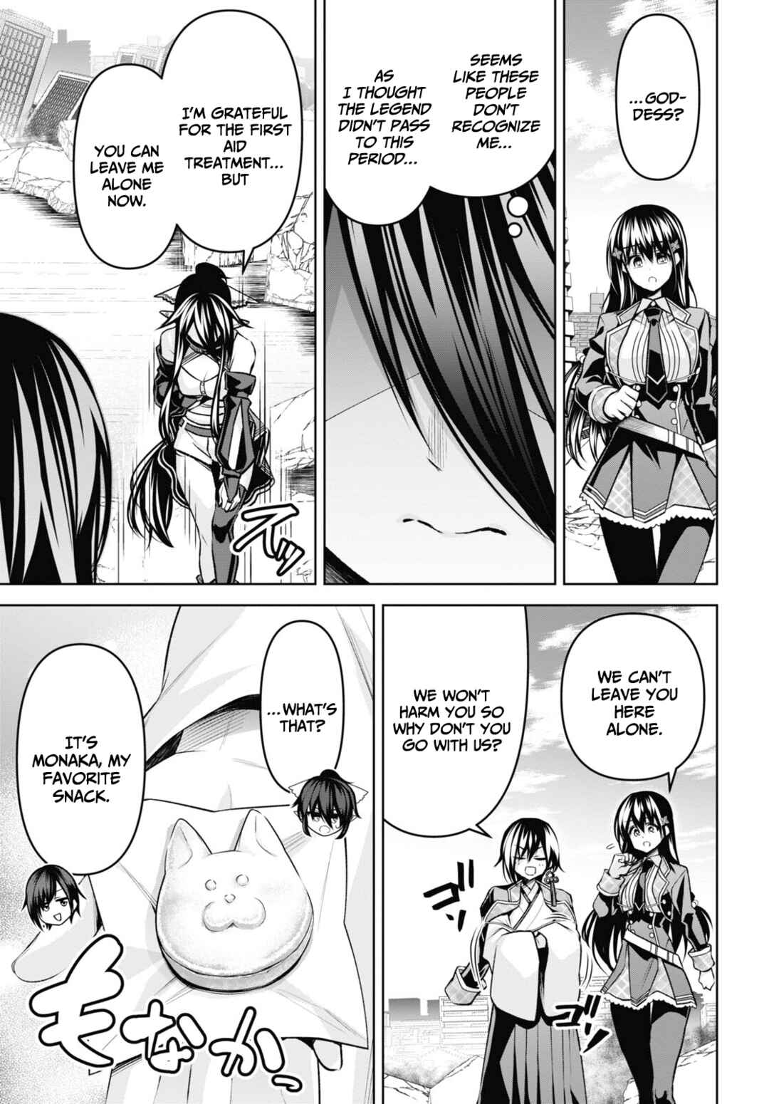 Seiken Gakuin no Maken Tsukai Chapter 26 - Page 12