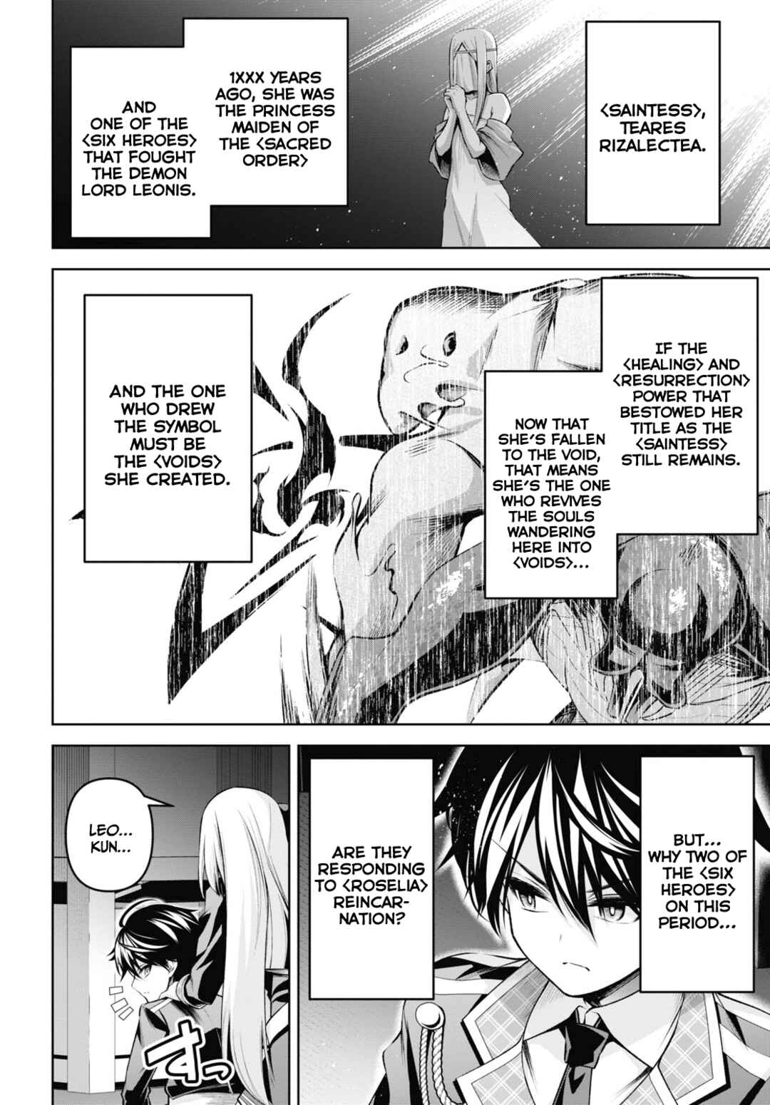Seiken Gakuin no Maken Tsukai Chapter 26 - Page 15