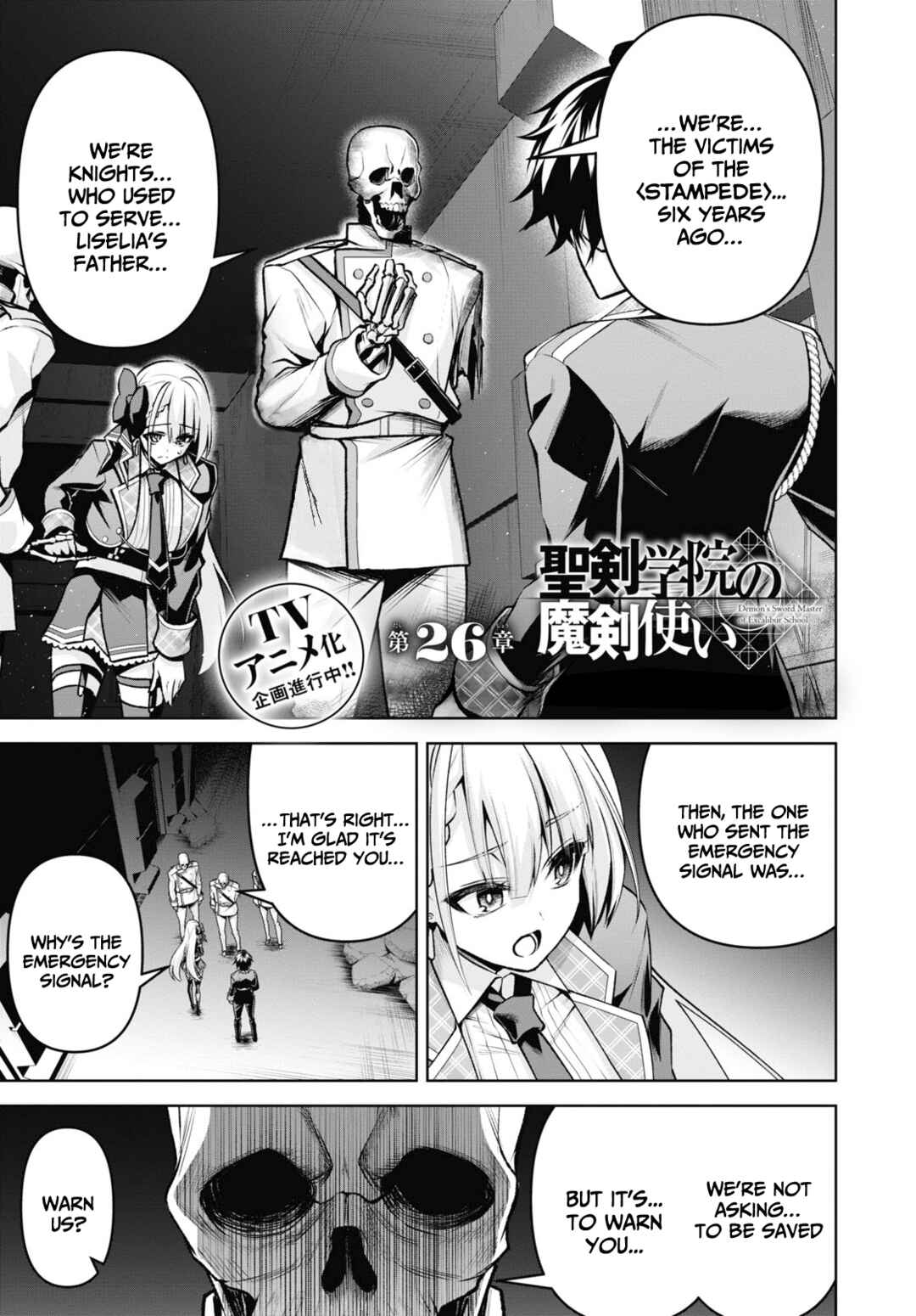 Seiken Gakuin no Maken Tsukai Chapter 26 - Page 2