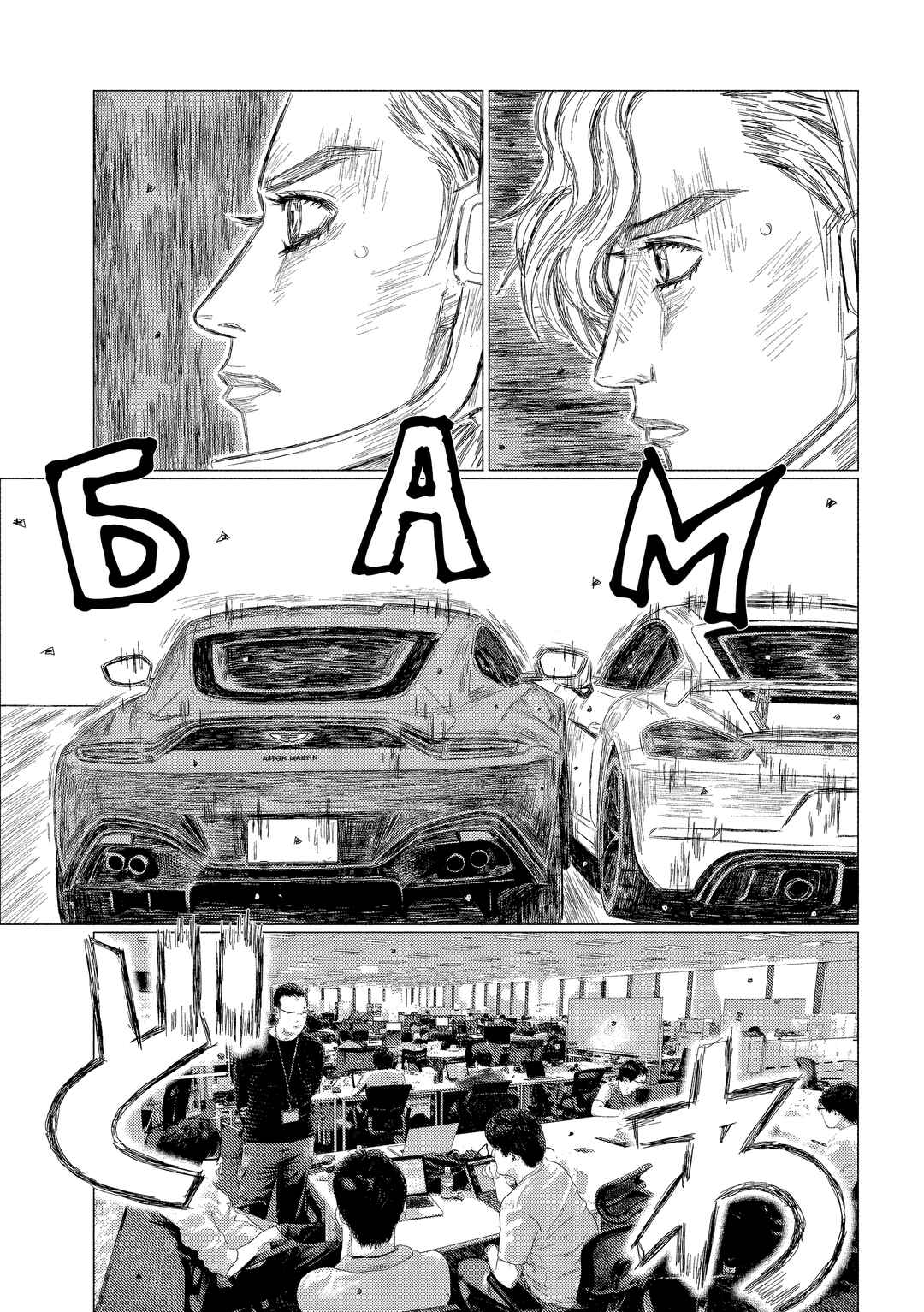 MF Ghost Chapter 200 - Page 5
