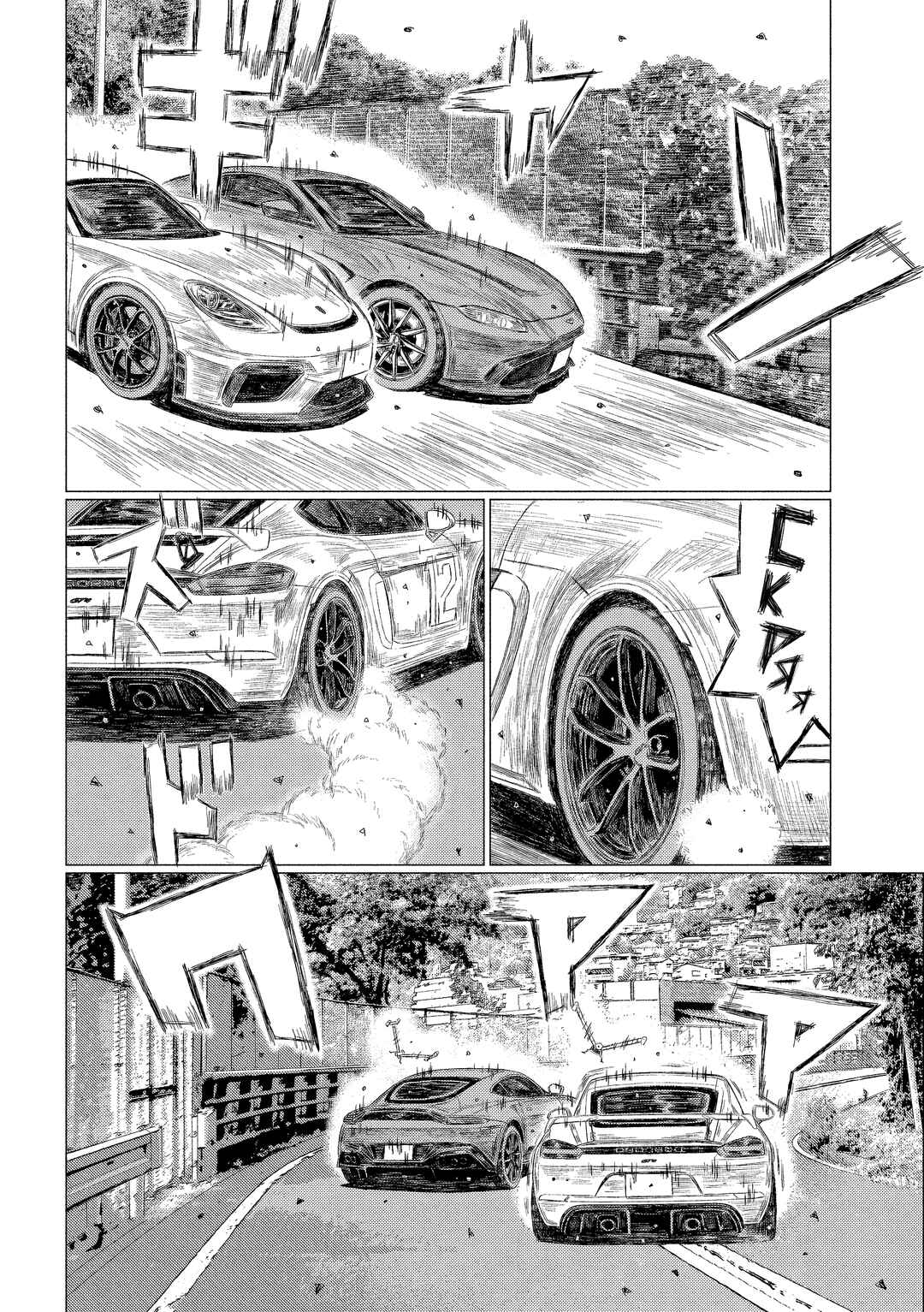 MF Ghost Chapter 200 - Page 7