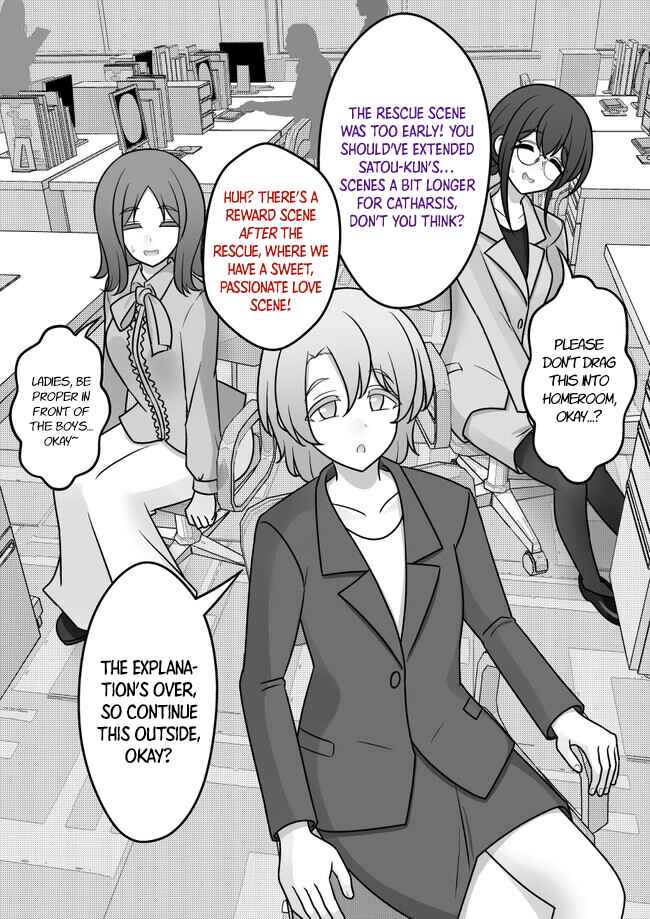 Danjo-hi 1:39 no Heikou Sekai wa Omoi no Hoka Futsuu Chapter 152 - Page 10