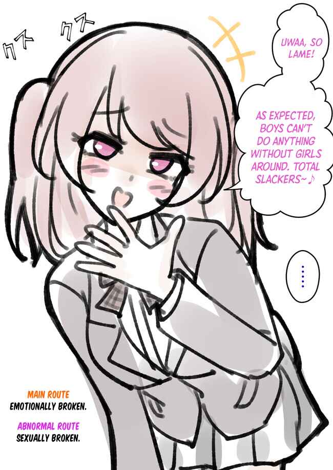 Danjo-hi 1:39 no Heikou Sekai wa Omoi no Hoka Futsuu Chapter 152 - Page 13