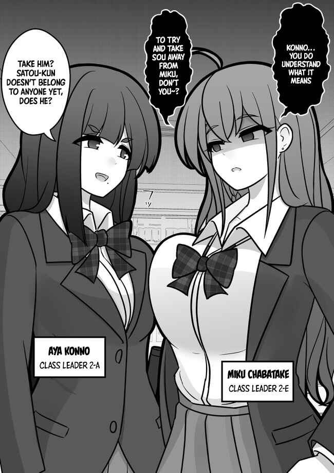 Danjo-hi 1:39 no Heikou Sekai wa Omoi no Hoka Futsuu Chapter 152 - Page 2