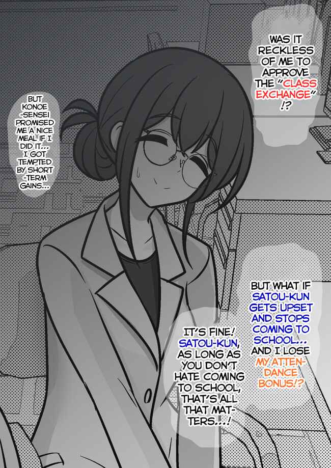 Danjo-hi 1:39 no Heikou Sekai wa Omoi no Hoka Futsuu Chapter 152 - Page 4