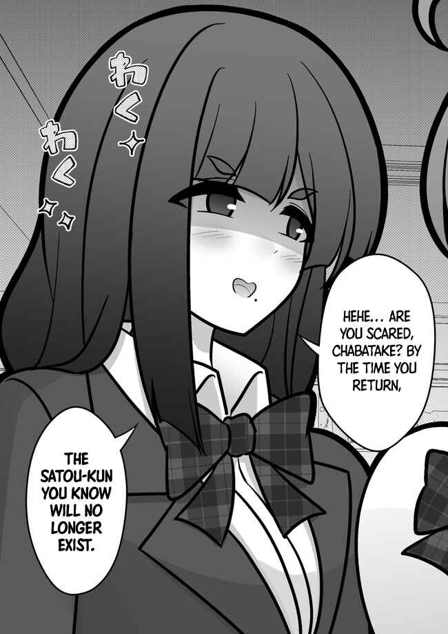 Danjo-hi 1:39 no Heikou Sekai wa Omoi no Hoka Futsuu Chapter 152 - Page 5
