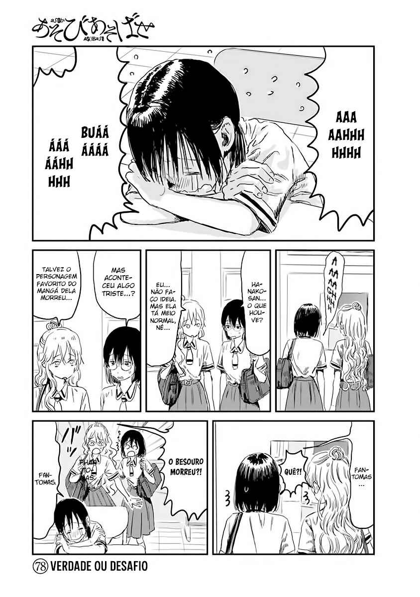 Asobi Asobase Chapter 78 - Page 5