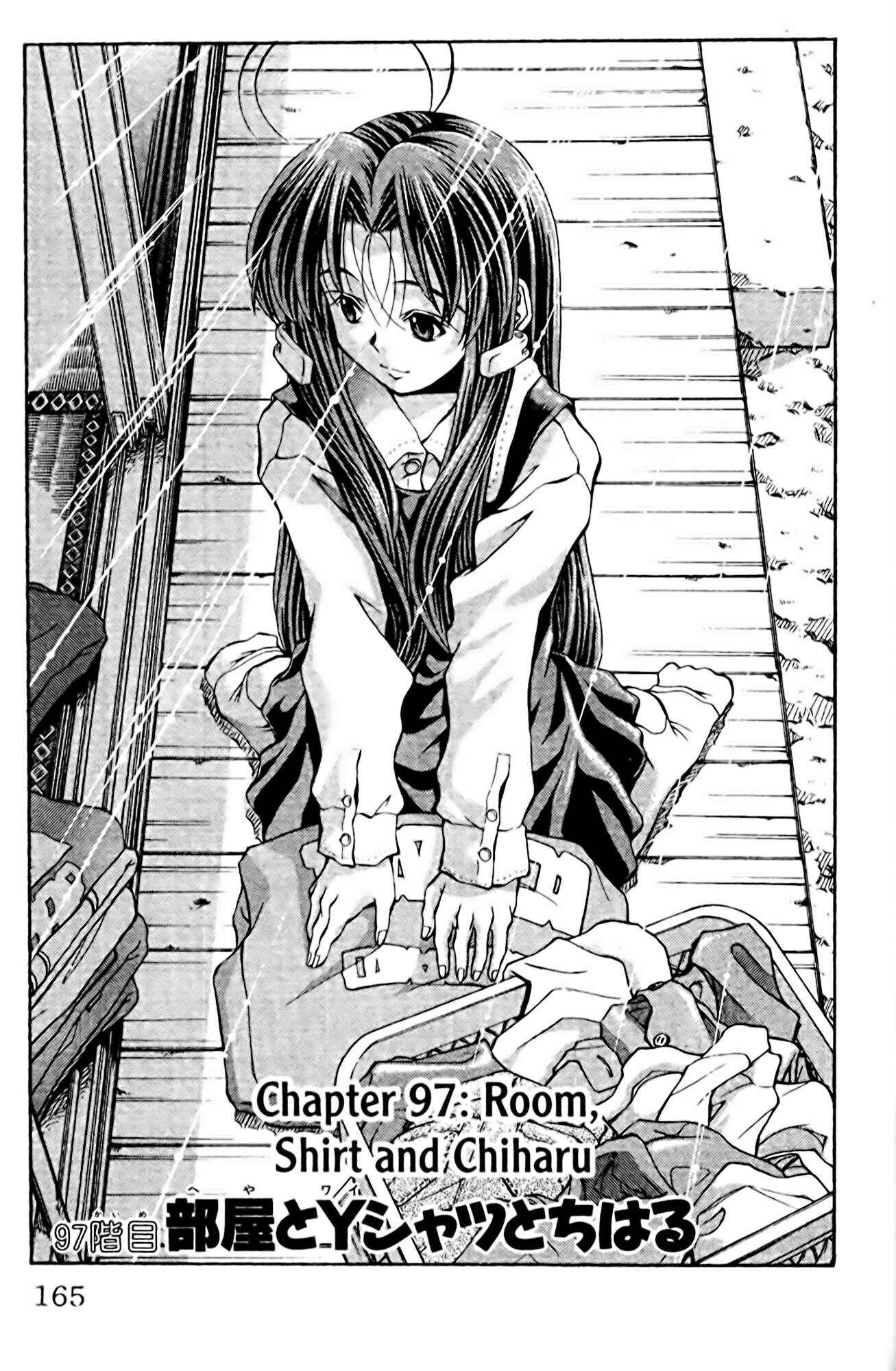 Eiken Chapter 97 - Page 1