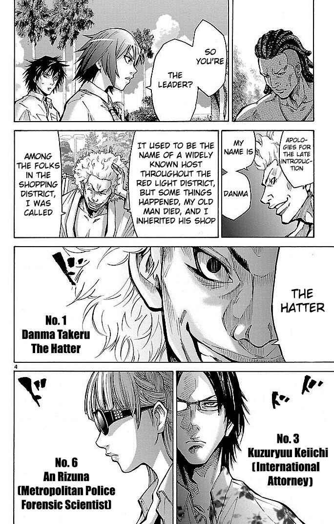 Alice in Borderland Chapter 16 - Page 4