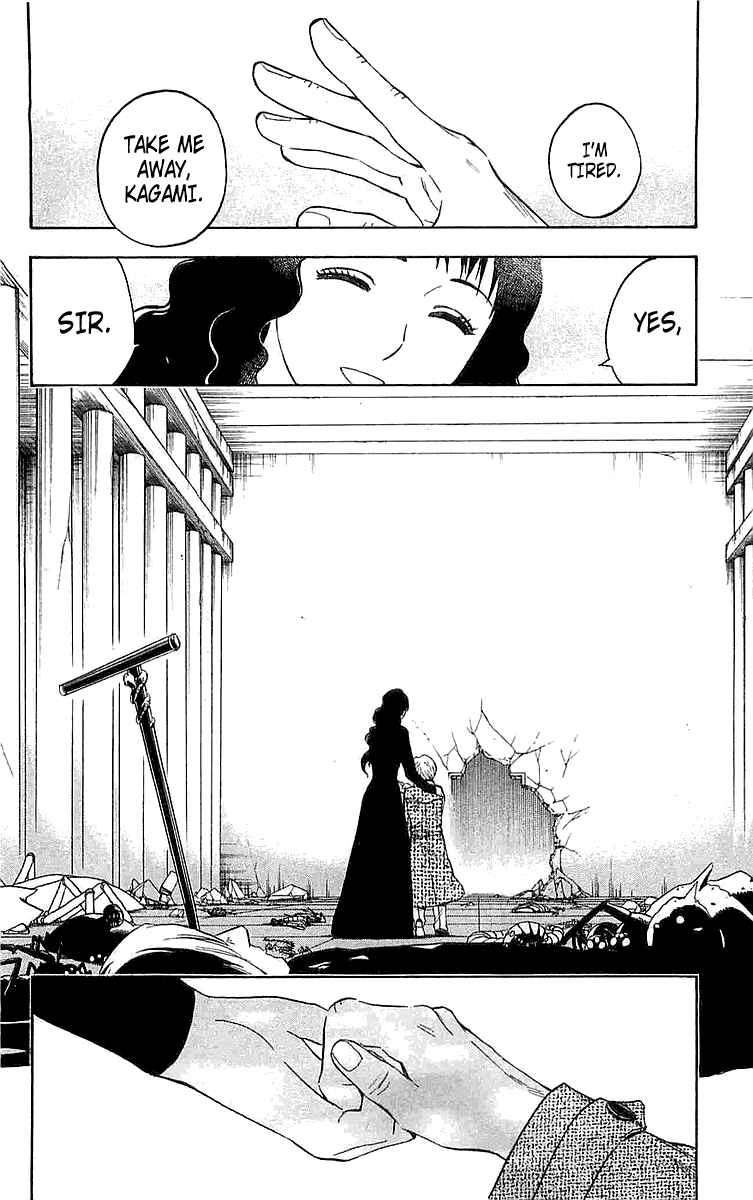 Kekkaishi Chapter 110 - Page 15