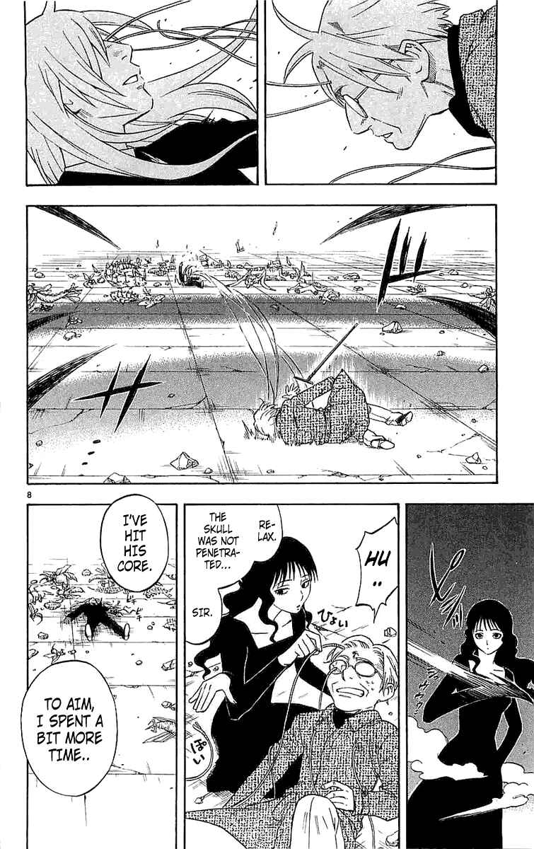 Kekkaishi Chapter 110 - Page 7