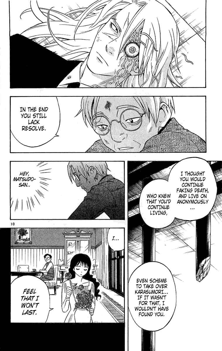Kekkaishi Chapter 110 - Page 9