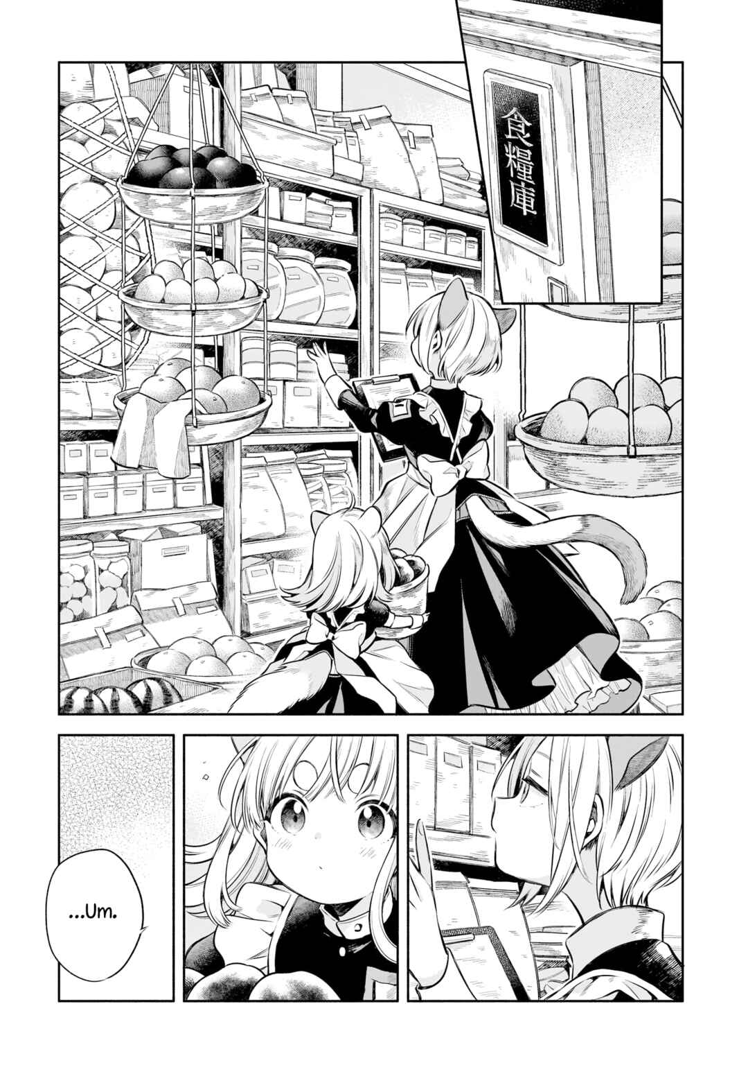 11-banme no Neko wa Nene Chapter 2 - Page 14