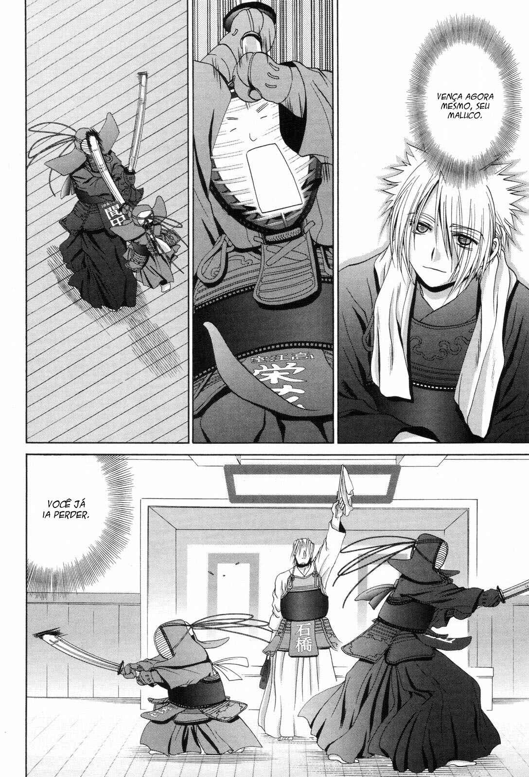 Bamboo Blade Chapter 73 - Page 14