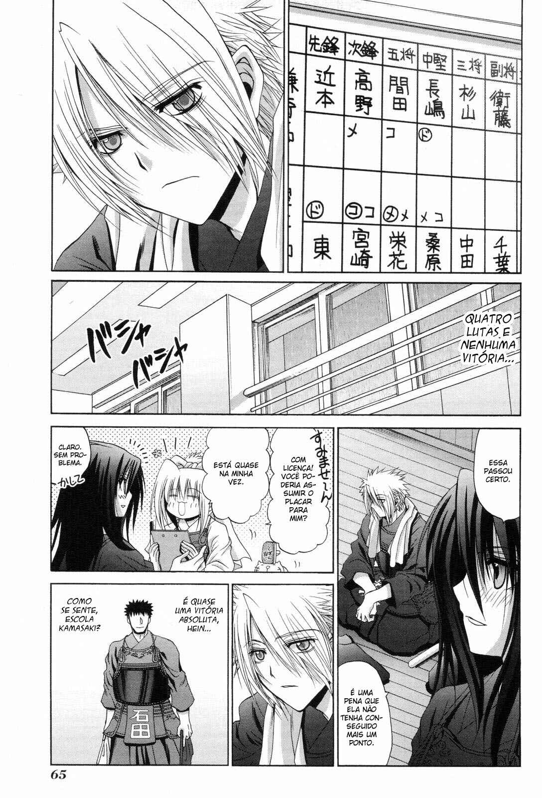 Bamboo Blade Chapter 73 - Page 21