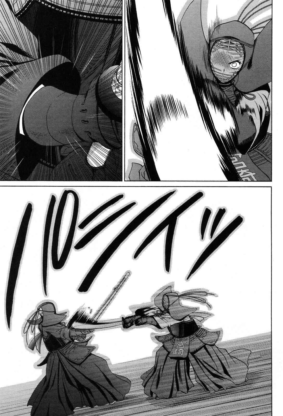 Bamboo Blade Chapter 73 - Page 5