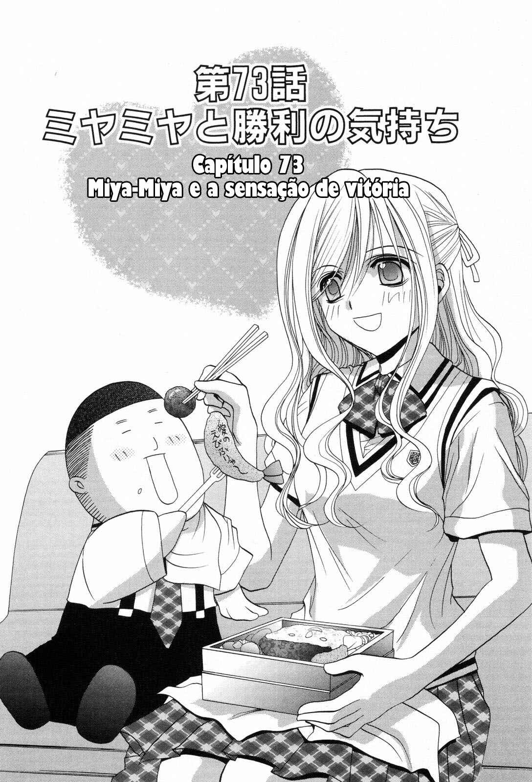 Bamboo Blade Chapter 73 - Page 6