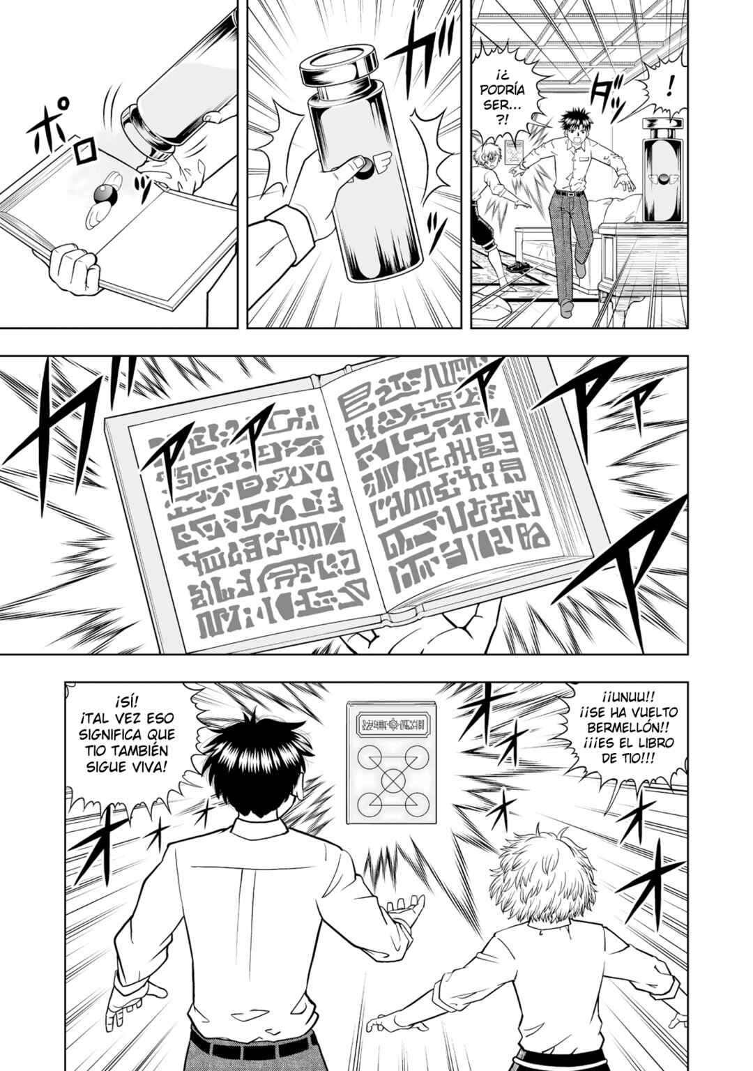 Zatch Bell! 2 Chapter 12 - Page 29
