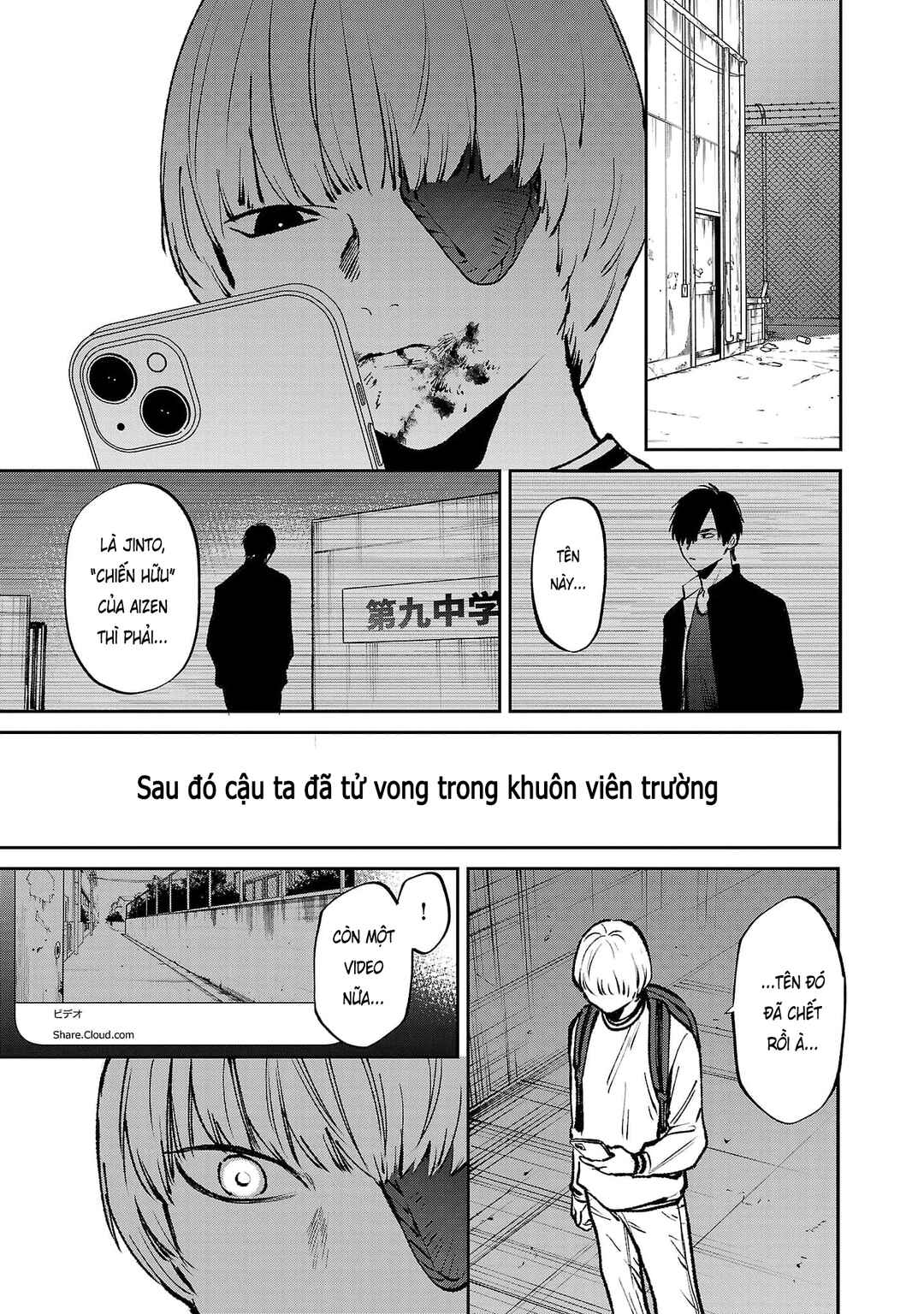 Jaa, Kimi no Kawari ni Korosou ka? ~Prequel~ Chapter 29 - Page 22