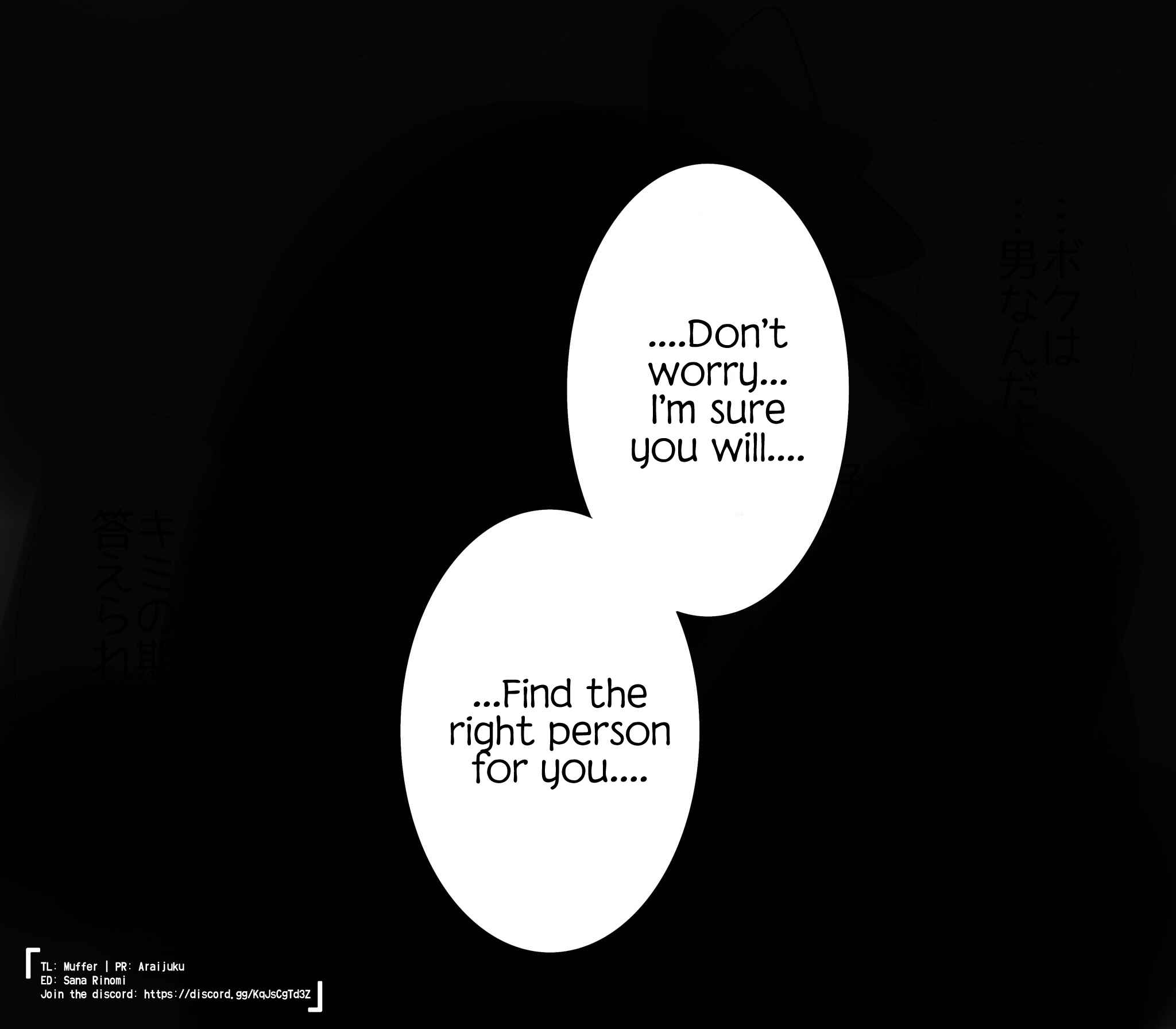 Confession Chapter ? - Page 3