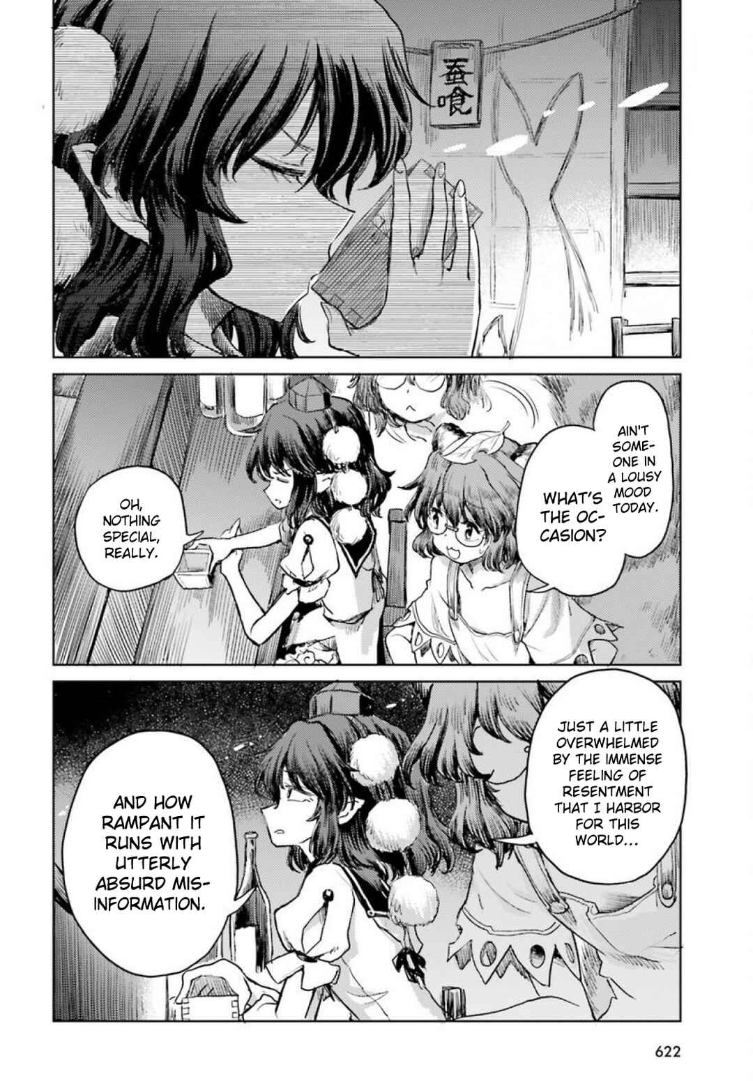 Touhou Suichouka: Lotus Eater-tachi no Suisei Chapter 43 - Page 10