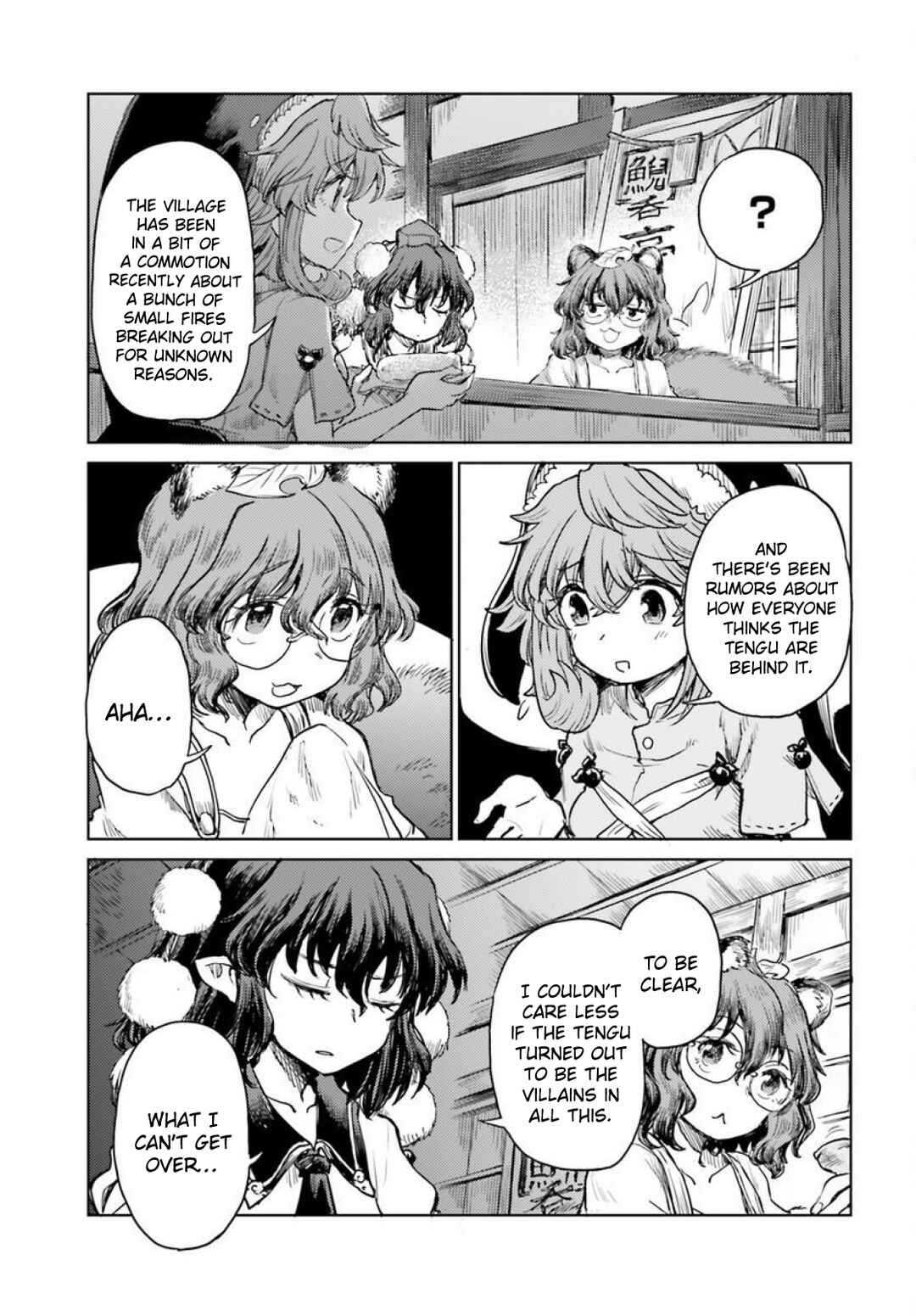 Touhou Suichouka: Lotus Eater-tachi no Suisei Chapter 43 - Page 11