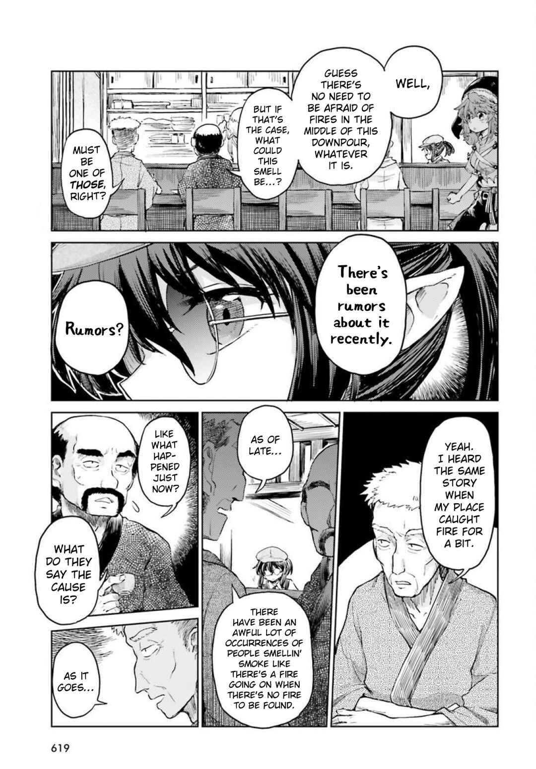 Touhou Suichouka: Lotus Eater-tachi no Suisei Chapter 43 - Page 7